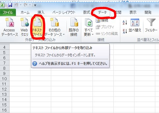 コロナで学ぶエクセル １ 累計のグラフを作る 防災リテラシー研究所