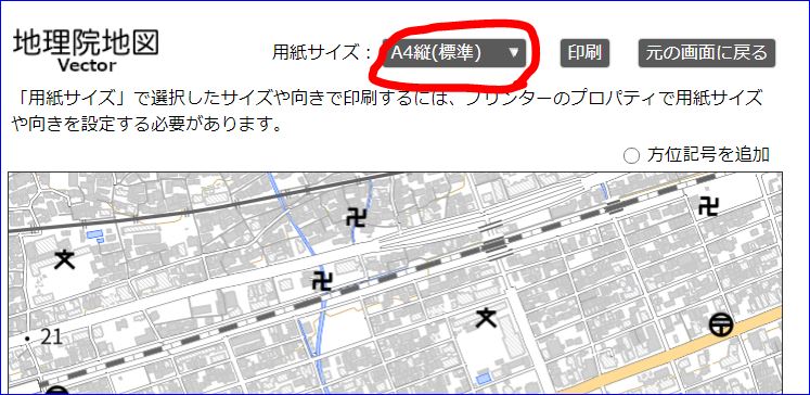 持ち歩く地図を作る 防災リテラシー研究所