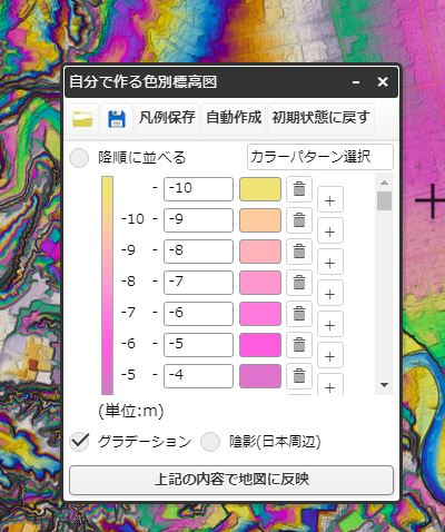 地理院地図で絵を描く 防災リテラシー研究所