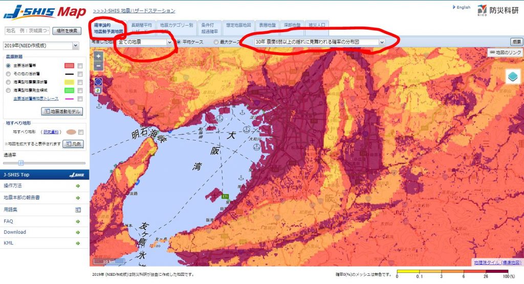 ウエブ版lesson04 J-SHISで地震を調べる - 防災リテラシー研究所